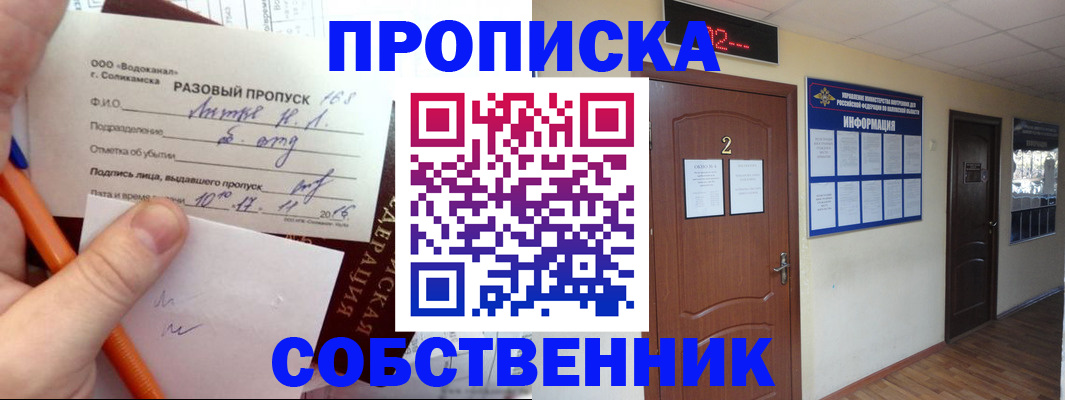 регистрация в Кумертау